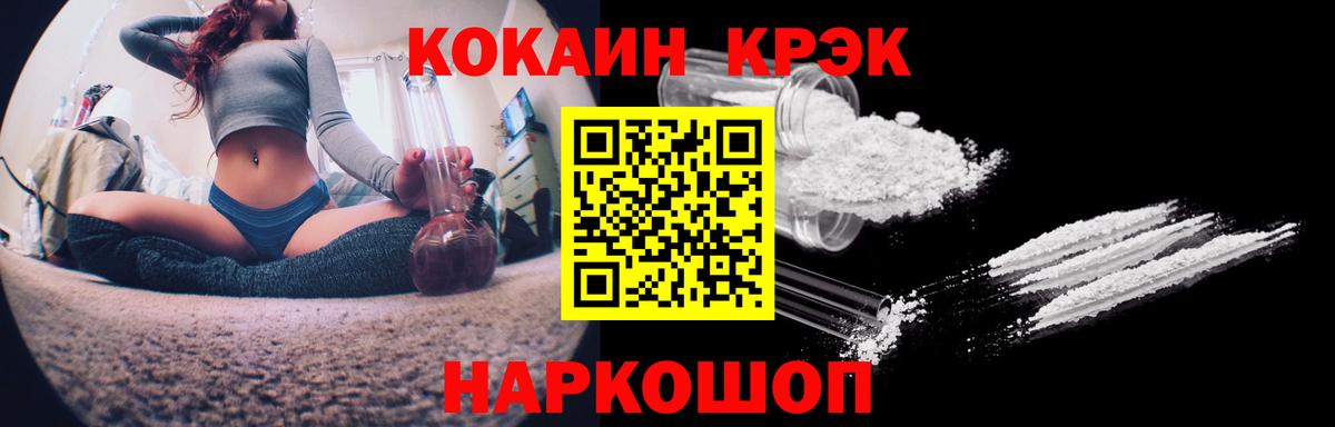 Кокаин 98%  Вход с VPN  Кокаин 99%  Сибай 