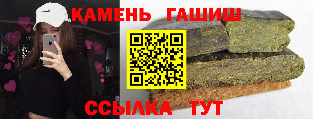 ГАШИШ Premium Сибай