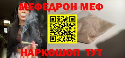 прущие крисы Владивосток