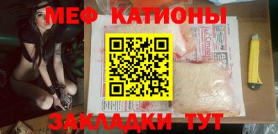 прущий лед Владикавказ