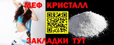 прущие крисы Владивосток