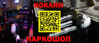 прущие крисы Владивосток