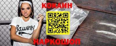 прущие крисы Владивосток