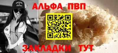прущие крисы Владивосток