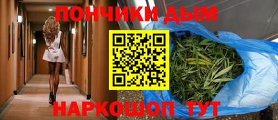 COCAINE Брянск