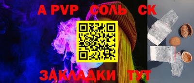 прущий лед Владикавказ