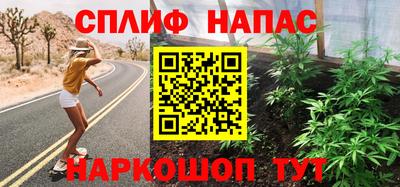 прущие крисы Владивосток