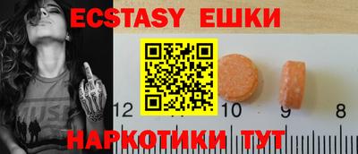 прущий лед Владикавказ