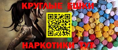 прущий лед Владикавказ
