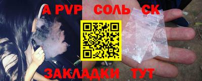 таблы Братск