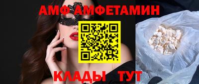 COCAINE Брянск