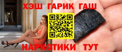 таблы Братск