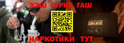 прущий лед Владикавказ