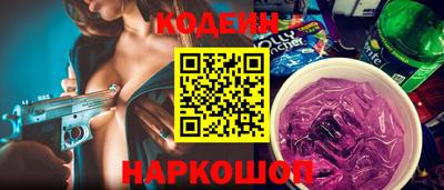 прущий лед Владикавказ
