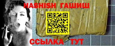 таблы Братск