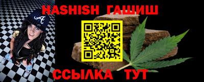 прущие крисы Владивосток