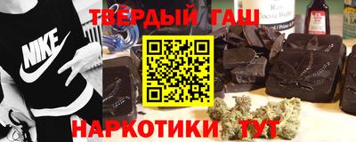 прущие крисы Владивосток