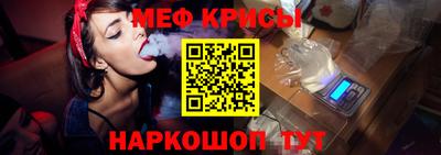 прущий лед Владикавказ