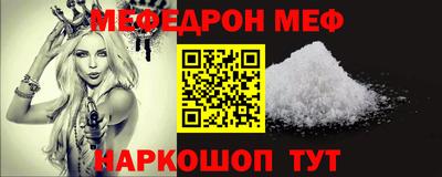 COCAINE Брянск