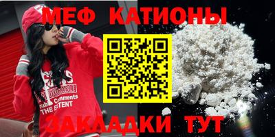 прущие крисы Владивосток