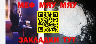 COCAINE Брянск