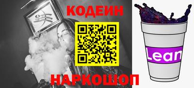 таблы Братск