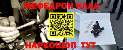 прущие крисы Владивосток