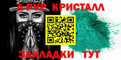 прущий лед Владикавказ