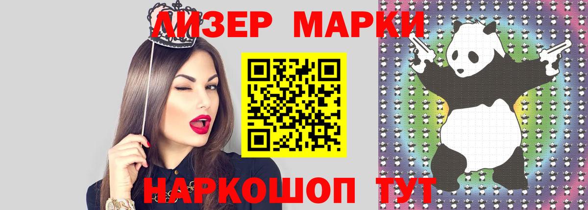 Сибай  LSD-25 экстази ecstasy  МЕГА ссылки  Вход с VPN 