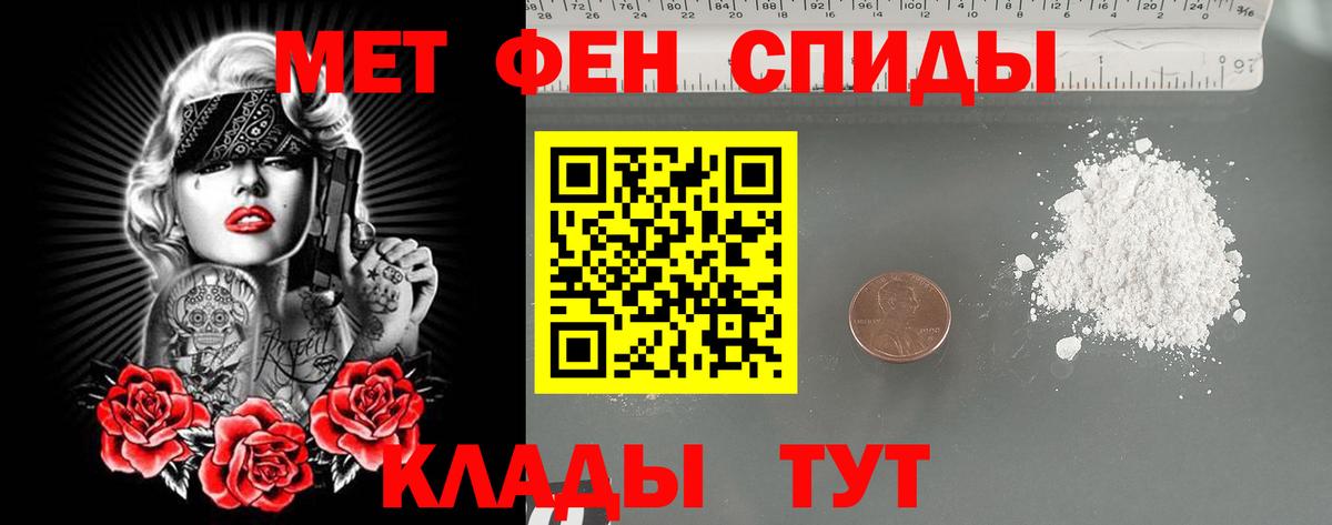 Сибай  Метамфетамин Декстрометамфетамин 99.9%  Вход с VPN  Метамфетамин Декстрометамфетамин 99.9% 