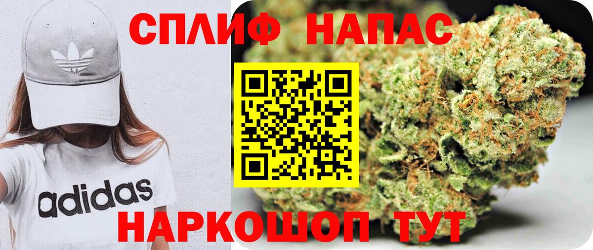 Канабис VHQ  Марихуана индика  Сибай  Вход с VPN  МАРИХУАНА Ganja 