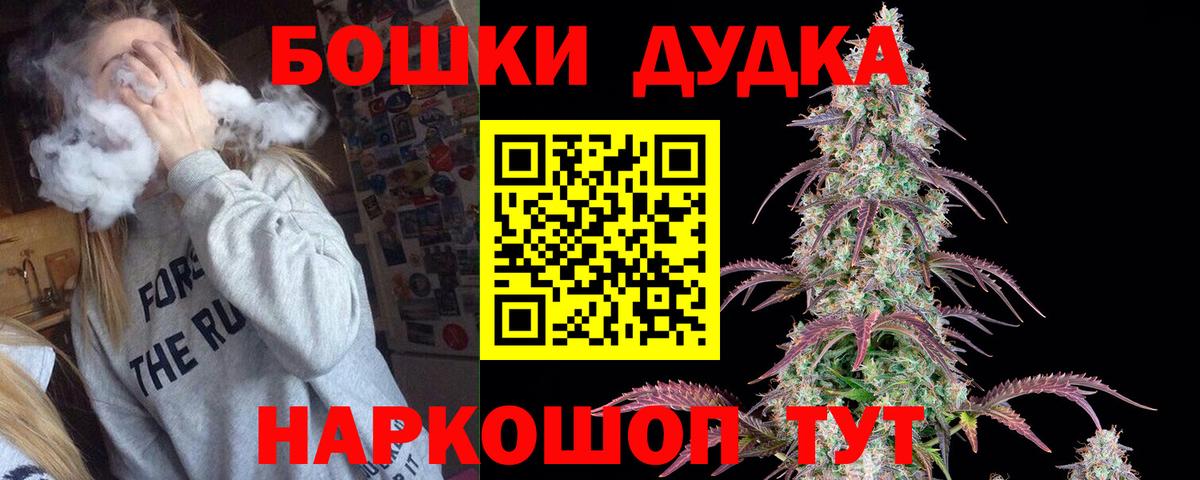 Шишки марихуана MAZAR Сибай